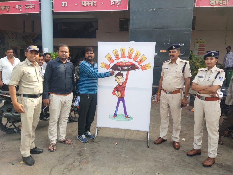 पुलिस मुख्यालय द्वारा 8 दिवसीय विशेष जागरूकता अभियान "अभिमन्यु" चलाया जाकर किया जाएगा लोगो को जागरूक