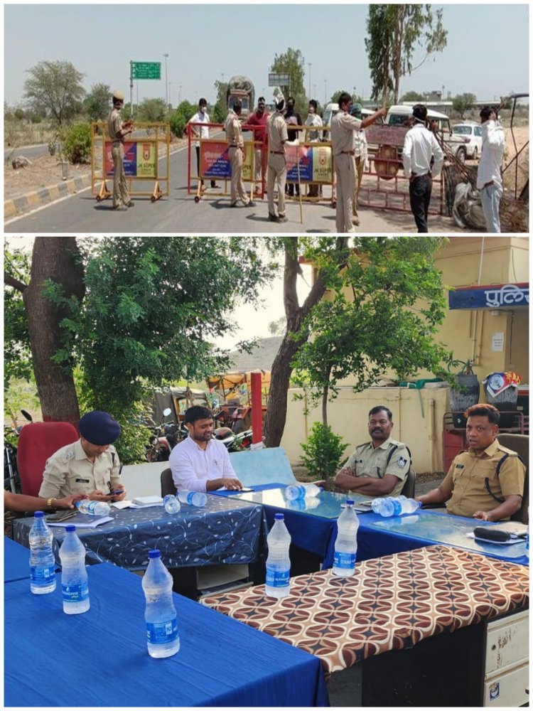 जिले में अपराधों को रोकने के लिए एडिशनल एसपी राकेश खाखा ने इंटर बॉर्डर मीटिंग ली