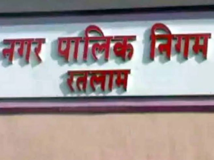 MP News:-MP के रतलाम में 10 साल से तरस रही लेकिन प्रशासन में कोई सुनने वाला नहीं