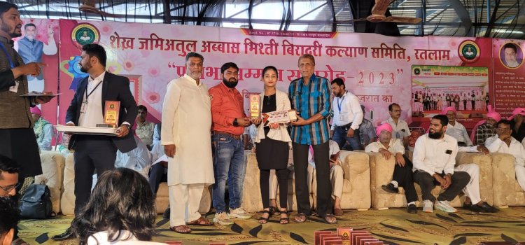 शैख जमीअतूल अब्बास भिश्ती बिरादरी द्वारा तीसरा अजीमोशान इस्तकबालिया समाज की प्रतिभाओं के साथ सम्मानित किया