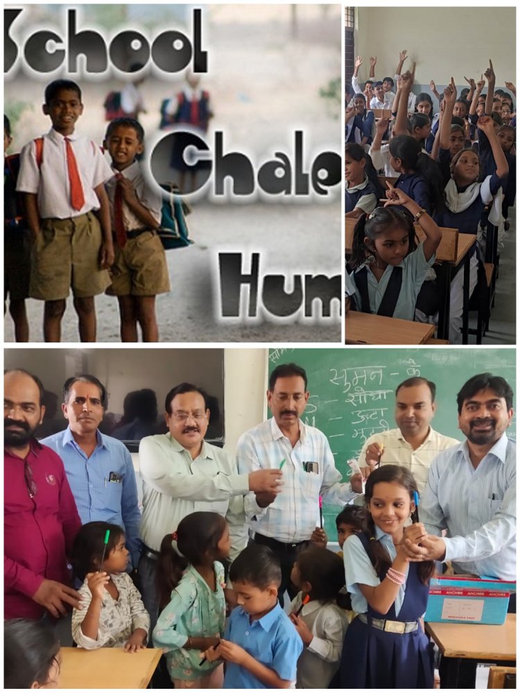 स्कूल चलें अभियान के अंतर्गत सीएमएचओ ने बच्चों को स्वास्थ्य शिक्षा दी ।