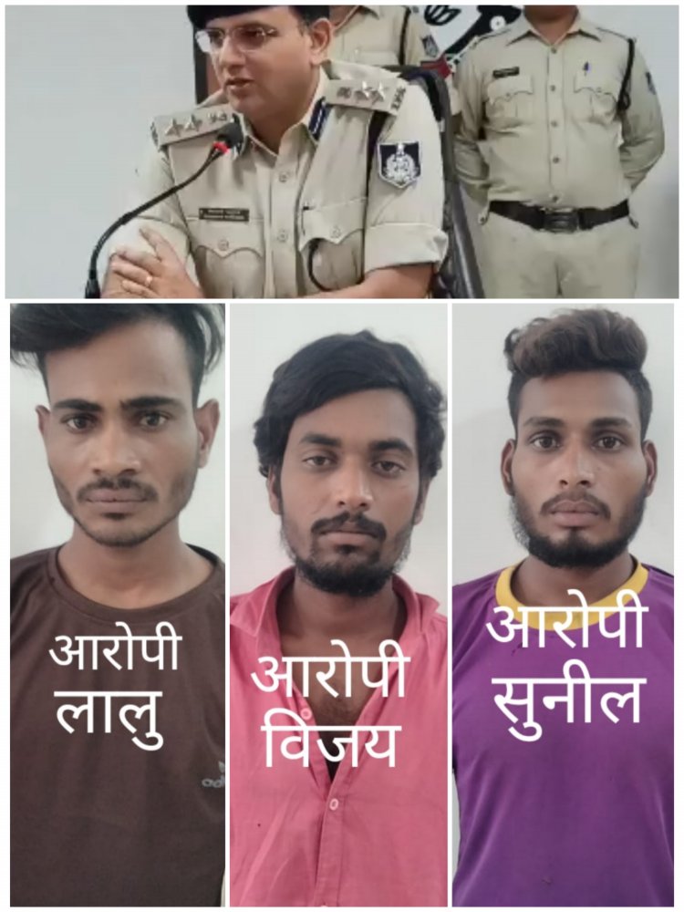 सरवन थाना पुलिस को मिली बड़ी सफलता चोर गिरोह के तीन आरोपी पकड़ाए जिनसे 18 मोटरसाइकल जप्त की गई एसपी ने किया खुलासा