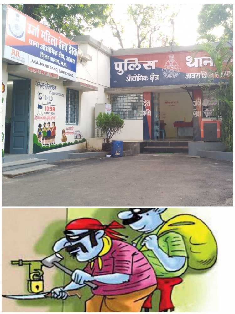 10 लाख की चोरी करने वाले आरोपियों को 36 घंटे हो गए फिर भी पुलिस के हाथ खाली
