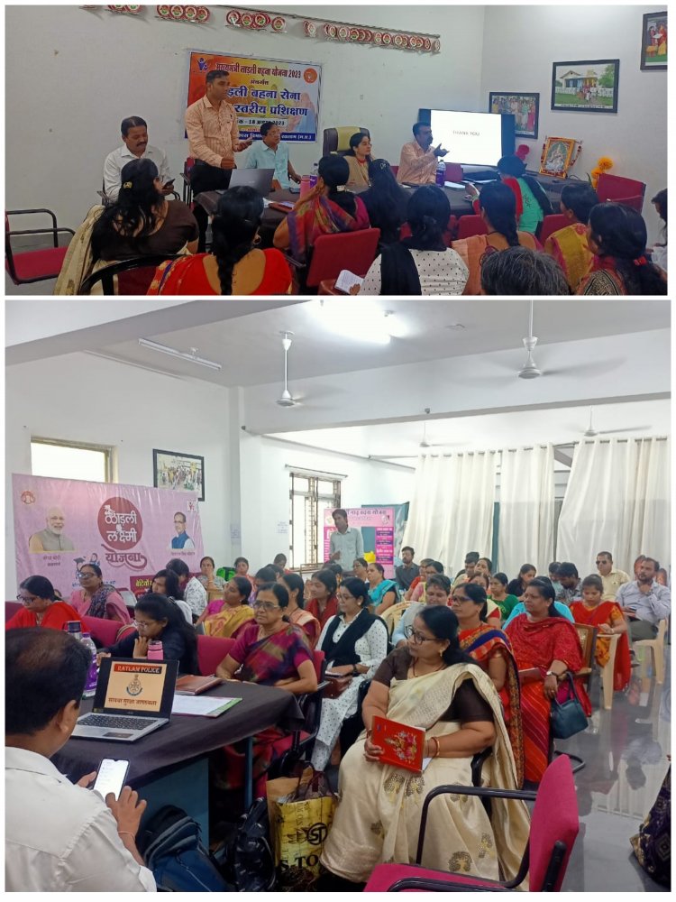 लाड़ली बहना योजना अन्तर्गत् ’’लाड़ली बहना सेना’’ जिला स्तरीय प्रशिक्षण आयोजित किया गया