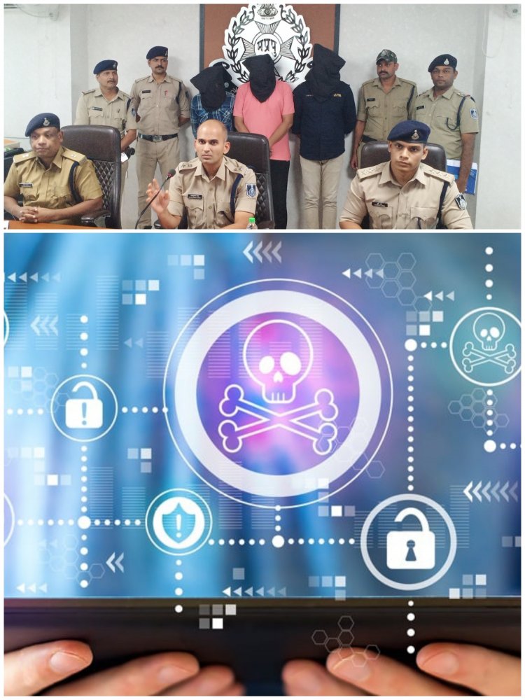 फर्जी कम्पनी MTFE व्दारा अवैध रुप से लोगे से आनलाईन रुपये जमा कर अधिक रुपये देने का लालच देकर फ्राड करने आरोपियों को पुलिस ने किया गिरफ्तार