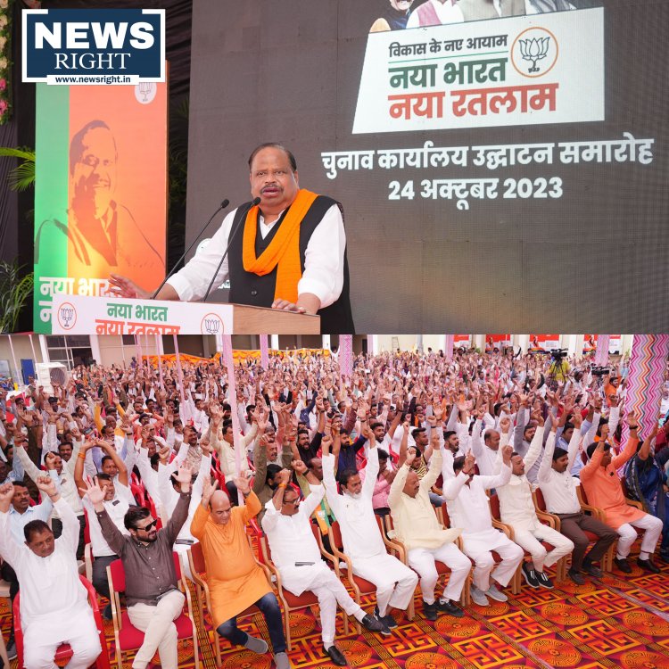 भाजपा के चुनाव कार्यालय का शुभारंभ लिया ऐतिहासिक जीत का संकल्प