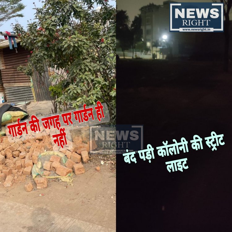 सरकार की करोडो रुपए की योजनाओ के क्रियान्वन में असफल दिखाई देता प्रशासन