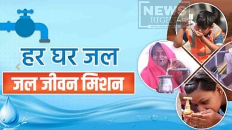 जल जीवन मिशन में गंभीर खामियां ! कलेक्टर नाराज