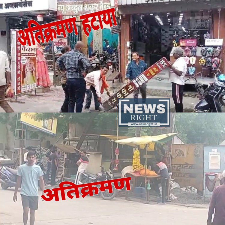 अतिक्रमण हटाओ अभियान: एक तरफ जुर्माना, दूसरी तरफ राजनीतिक संरक्षण