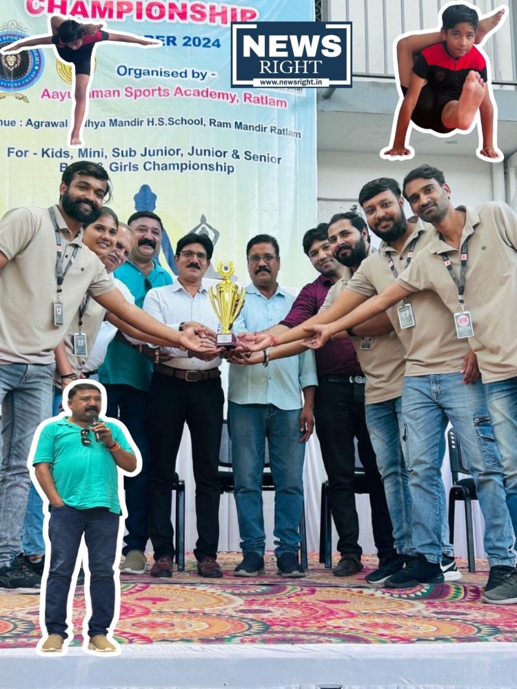 रतलाम में 5वीं जिला स्तरीय योग प्रतियोगिता सम्पन्न: बच्चों ने दिखाया अद्भुत समर्पण