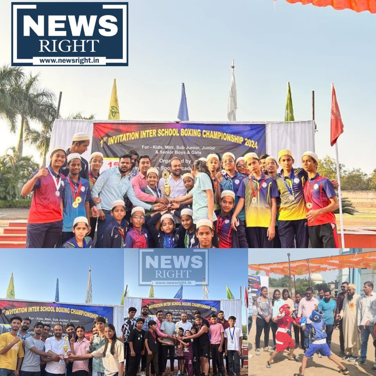 "रतलाम में आयुष्मान स्पोर्ट्स अकादमी द्वारा अंतर विद्यालय बॉक्सिंग प्रतियोगिता संपन्न:न्यू तय्यबी स्कूल बना चैंपियन"